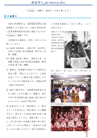Ohayashi_p1